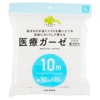 ku.. ритм медицинская помощь марля 1 листов (30cm×10m)* приобретенный товар возвращенние товара не возможно 