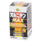 ku.. ритм орнитин MAX 180 шарик 