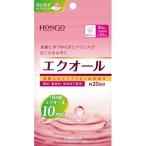 エクオール　約20日分※取り寄せ商品　返品不可