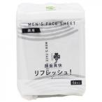 ku.. ритм мужской лицо сиденье для лица 56 листов входит * приобретенный товар возвращенние товара не возможно 