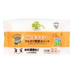 ku.. ритм IH& газовая плитка электролиз вода сиденье 22 листов 