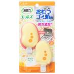  Esthe - дезодорация сила e-ruz подгузники мусорная корзина для аккуратный citrus (3.2ml×2 шт )