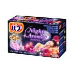 【医薬部外品】バブ　ナイトアロマ　12錠入(4種類各3錠)