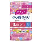 ナチュラ　さら肌さらり　軽やか吸水パンティライナー　17cm　5cc　36枚