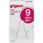  Pigeon тонкий модель сосок L круг дыра 9. месяц и больше 2 штук 