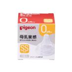  Pigeon материнское молоко реальный чувство сосок новорожденный SS 1 штук 