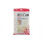 ヘルス　指サック　太短　2Ｐ