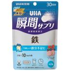 UHA момент supplement металлический 30 день минут 60 шарик 