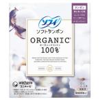 ショッピングタンポン ソフィ　ソフトタンポン　オーガニックコットン100%　スーパープラス　特に多い日用　21個入