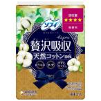 sofiKiyora роскошь всасывание натуральный хлопок без ароматизации немного много для 44 листов 
