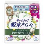  очарование nap. вода ..fi органический хлопок 100% мельчайший количество для 5cc без ароматизации 17.5cm 72 листов 