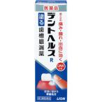 [ no. 3 kind pharmaceutical preparation ]tento hell sR 40g