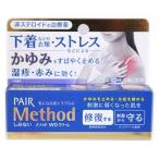 【第2類医薬品】PAIR メソッド WOクリーム 25g