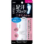 [ квази наркотики ]Ban( van ) пот блок для ноги гель 40ml