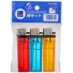 CR　ヤスリライター　3本セット