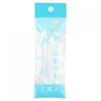 ポリスポイト　2本入り