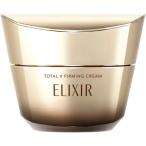エリクシール　シュペリエル　トータルV　ファーミングクリーム　本体　50g