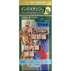 [ no. 2 вид фармацевтический препарат ] Spee dam 1% жидкость 100ml[ собственный metike-shon налоговая система объект ]