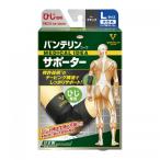  van te Lynn ko-wa опора локоть специальный довольно большой L размер 