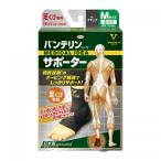 その他ダイエットウエア、サポーター