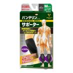 バンテリンコーワサポーター　ふくらはぎアシスト　ふつう　Mサイズ