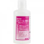 大洋製薬　植物性発酵エタノール(無水)　100ml