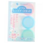 me Nikon soft линзы кейс комплект 3 шт 