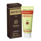 【第2類医薬品】オロナインＨ軟膏　チューブ　50g