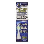 【第2類医薬品】ケナリス点鼻薬　30ml【セルフメディケーション税制対象】