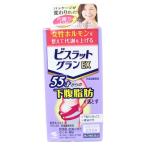 漢方薬