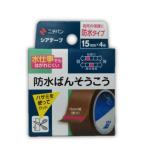 シアテープ　＃１５-４