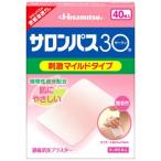 [ no. 3 вид фармацевтический препарат ] салон Pas 30 40 листов [ собственный metike-shon налоговая система объект ]