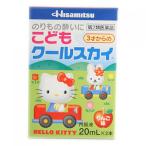 [ no. 2 вид фармацевтический препарат ]... прохладный Sky ( Kitty 20ml× 2 шт )