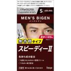  мужской bigen speedy IIS( природа . коричневый )