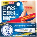 [ no. 3 вид фармацевтический препарат ] men so letter m medical "губа" nc 8.5g