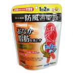 【第2類医薬品】ロート和漢箋　防風通聖散　224錠【セルフメディケーション税制対象】