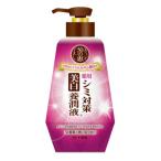 [ квази наркотики ] low to производства лекарство 50. . пятна меры прекрасный белый .. жидкость 230mL