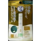 メンソレータムメルティクリームリッ...