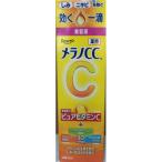 【医薬部外品】ロート製薬　メラノCC　薬用　しみ集中対策美容液　20ml