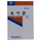  howe песок кристалл P 50g