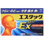 [ no. (2) вид фармацевтический препарат ]es tuck EX Neo 12 таблеток [ собственный metike-shon налоговая система объект ]