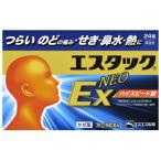 [ no. (2) вид фармацевтический препарат ]es tuck EX Neo 24 таблеток [ собственный metike-shon налоговая система объект ]