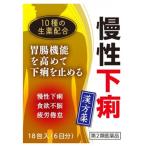 [ no. 2 вид фармацевтический препарат ] три . белый .. экстракт маленький шарик Gkota low 18.