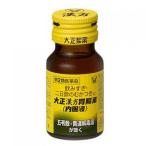 【第2類医薬品】大正　漢方胃腸薬　内服液　30ml