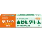 【第3類医薬品】ユースキン　あせもクリーム　32g【セルフメディケーション税制対象】