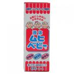【第3類医薬品】液体ムヒベビー　40