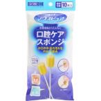  мышь чистый полость рта уход губка бумага ось M 10 шт. входит 