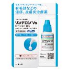 その他皮膚の薬