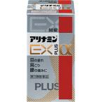 【第3類医薬品】アリナミンＥＸ　プラスα　80錠