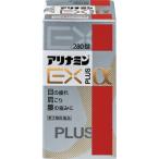 【第3類医薬品】アリナミンＥＸ　プラスα　280錠